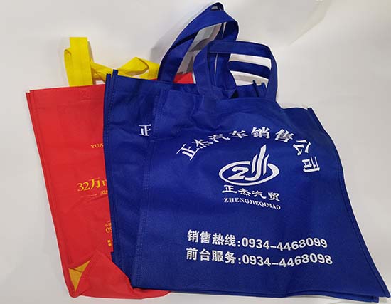 海东无纺布袋