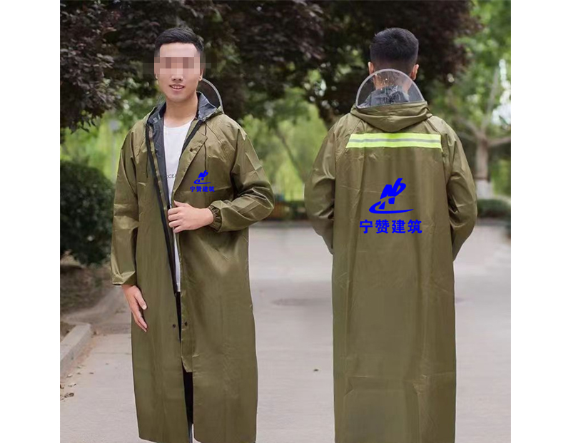 海东雨衣