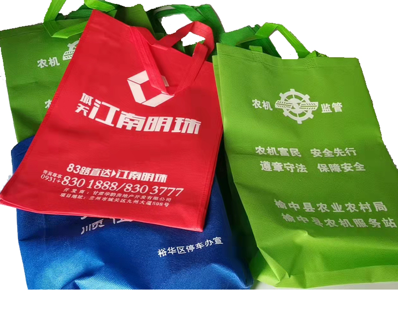 海东一次成型无纺布袋