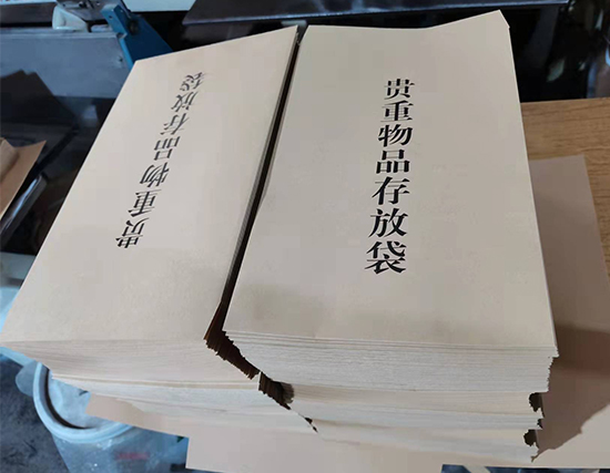 海东纸袋印刷