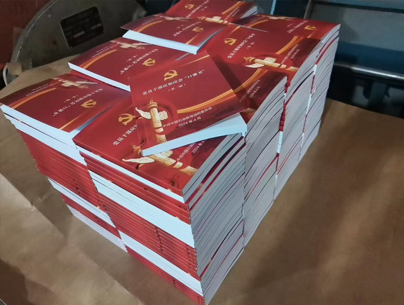 海东口袋书