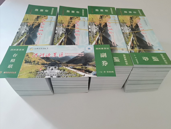 海东门票